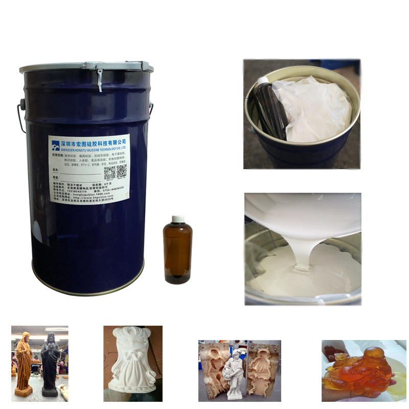 工藝品模具硅膠 工藝品模具硅膠