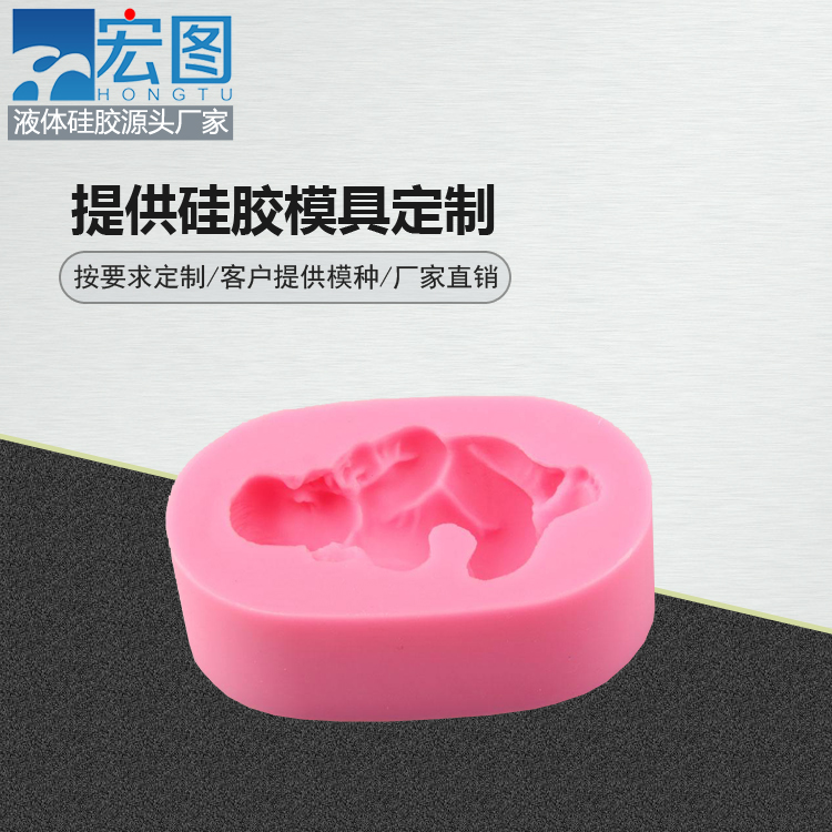 定制模具硅膠產品需要提供哪些材料？