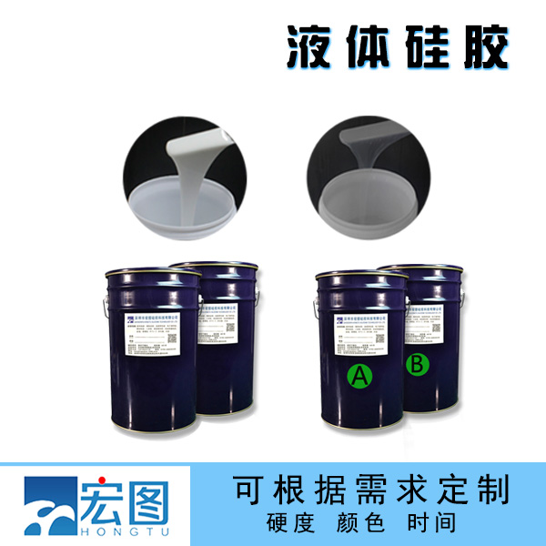 液態硅膠是否安全？