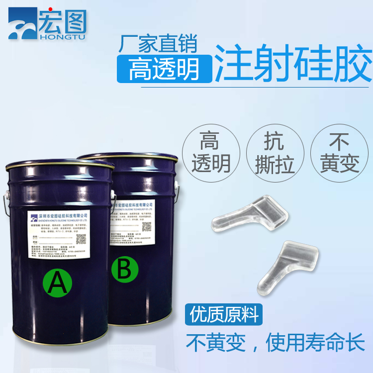 液態硅膠模具是否可以注射成型 ？