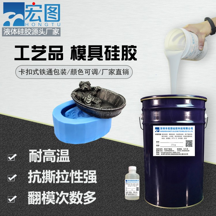 愛上手工翻模，從擁有一款好模具硅膠開始！