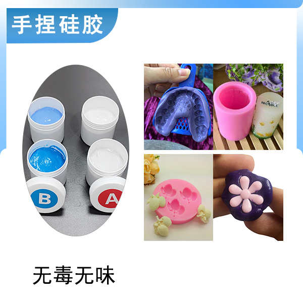 手捏新寵，膩子型硅膠讓創意在手中綻放！