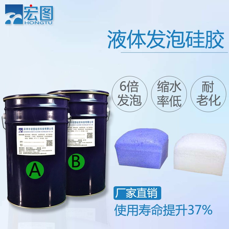 發(fā)泡硅膠耐溫多少度 ？